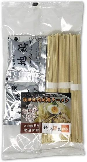 Rinsendo | Akita Hinai Chicken Ramen, Dried Noodles, 3 Servings, Soup, Rich, Deep Salty Flavor