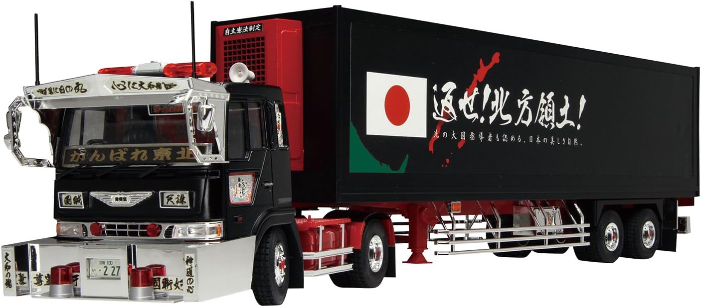 青島文化教材社 1/32 バリューデコトラシリーズ No.8 憂国烈士 プラモデル