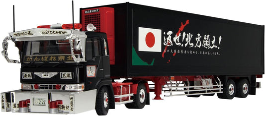 青島文化教材社 1/32 バリューデコトラシリーズ No.8 憂国烈士 プラモデル