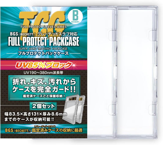 [Direct sale from the manufacturer's official store] Full Protect Pack Case B (BGS) Size, Kawashima Seisakusho, TCG, Full Protective Sleeve, BGS Appraisal, Trading Card Trading Card (Set of 2 x 1 Set)