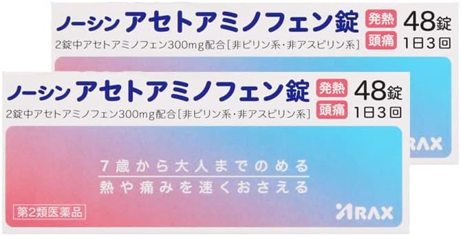 【第2類医薬品】ノーシンアセトアミノフェン錠 48錠 ×2