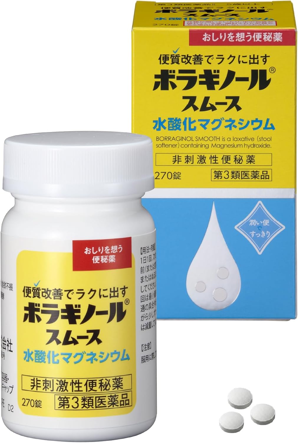 【第3類医薬品】 ボラギノールスムース便秘薬 270錠