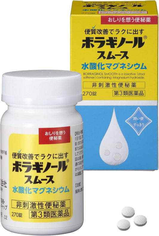 【第3類医薬品】 ボラギノールスムース便秘薬 270錠