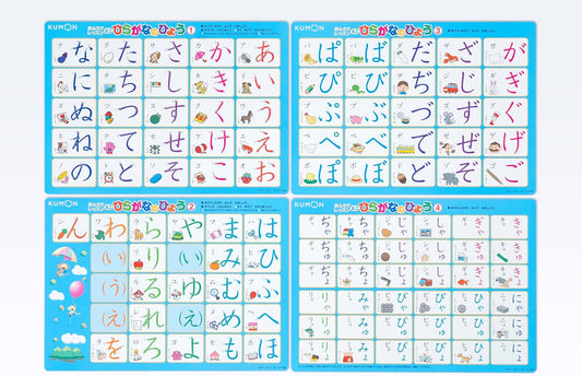 KUMON PUBLISHING (Exclusive) KUMON Publishing Bath Lesson Mini, Hiragana Hyo (A4 Sheets), Educational Toy, For Ages 2 and Up