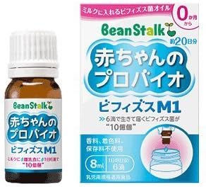 Bean Stark Baby Probio Bifidus M1, 0.3 fl oz (8 ml) x 3 Packs