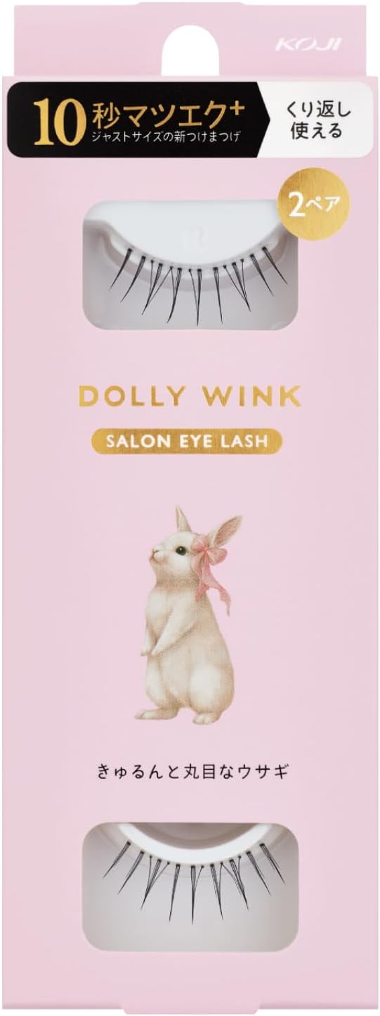 Dolly Wink Salon Eyelash No.18 Curly and Rounded Bunny, 2 Pairs