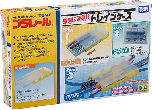 Tomica PraRail Train Case (Transform Train Garage)