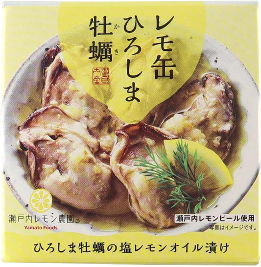 Yamato Foods Hiroshima Oyster Salt Lemon Oil Pickled in Lemon Can, Solid 1.4 oz (40 g)