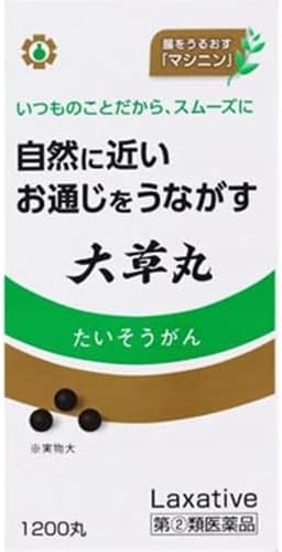 【指定第2類医薬品】大草丸 1200丸