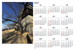 【2027年カレンダー】【日本の風景ポストカード】愛媛県松山市 冬の松山城 石垣と櫓を見上げる桜並木と澄んだ青空 はがき お土産 ハガキ 撮影/MIRO