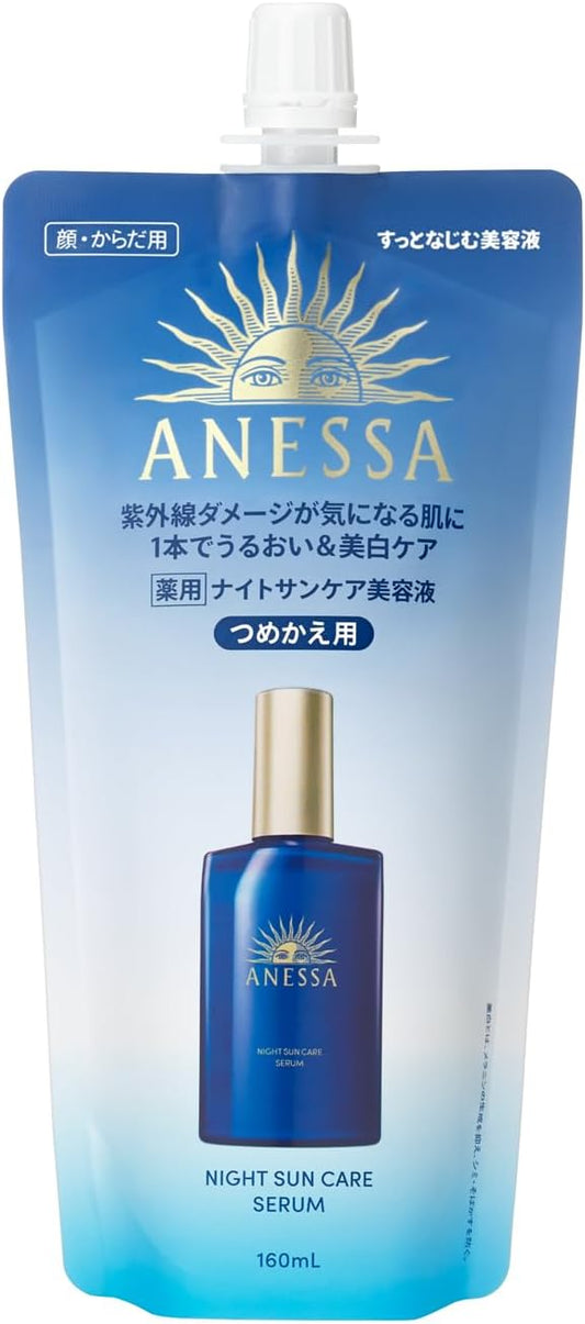 Anessa [Quasi-Drug] Night Sun Care Serum (Refill) Serum, Herbal Green & Lavender Scent, Refill, 5.3 fl oz (160 ml)
