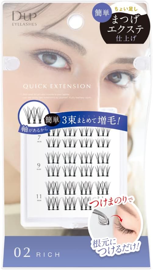 deep up quick extension 02 (8 pieces each)