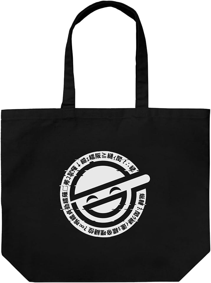 Cospa Ghost in the Shell STAND ALONE COMPLEX Laughing Man Large Tote Black