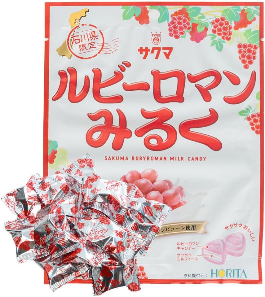 Ishikawa Limited Edition Ruby Romantic Miruku Candy Sakuma Confectionery Souvenir Milk Candy