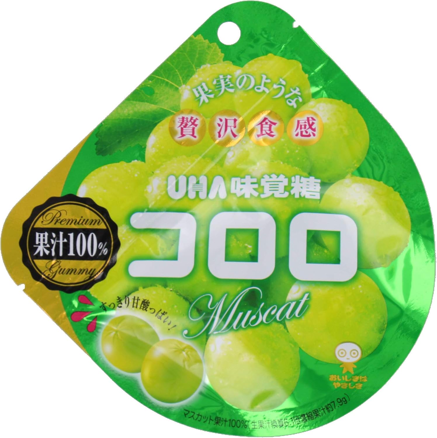 UHA Flavored Sugar Coloro Muscat 1.7 oz (48 g) x 6 Bags