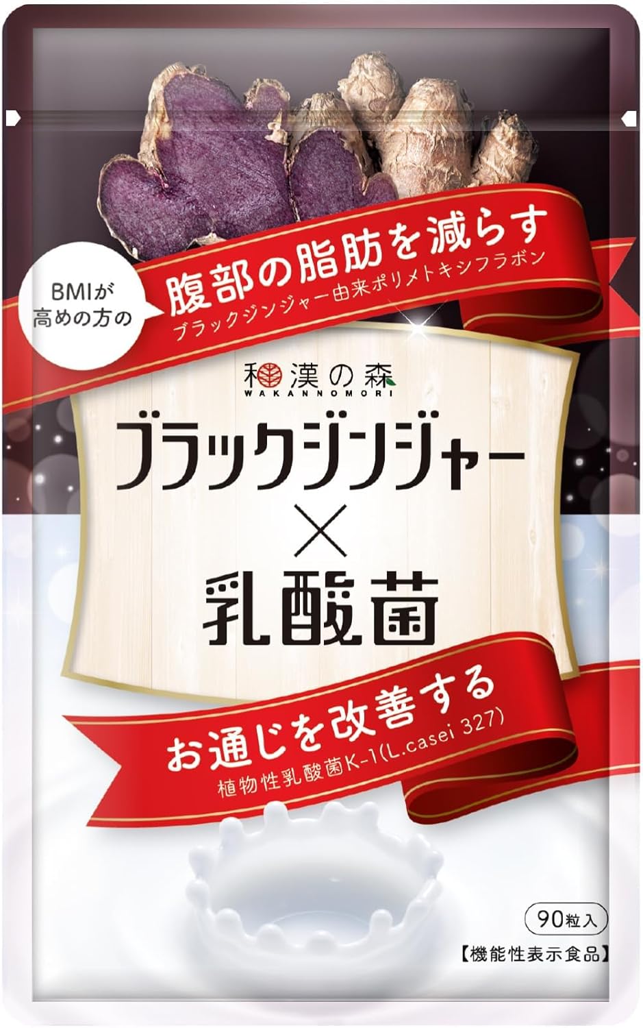 Aokinomori Black Ginger Lactic Acid Bacteria Food with Functional Display K-1 Salacia, Inulin, Kombucha, Enzyme, Black Vinegar, Proanthocyanidin, 90 Tablets, 30 Day Supply