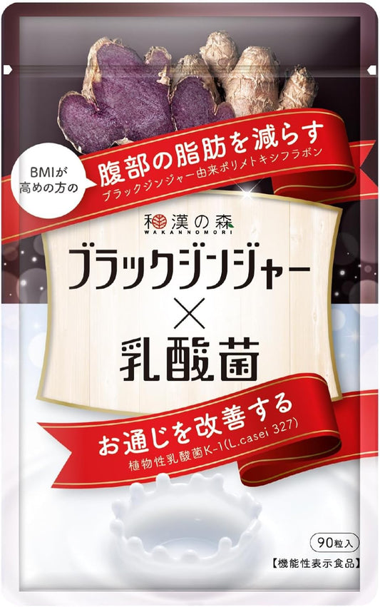 Aokinomori Black Ginger Lactic Acid Bacteria Food with Functional Display K-1 Salacia, Inulin, Kombucha, Enzyme, Black Vinegar, Proanthocyanidin, 90 Tablets, 30 Day Supply
