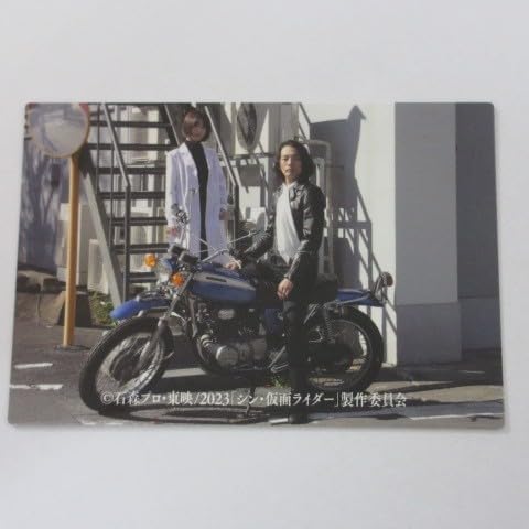 2023カルビー シン・仮面ライダー カード 第2弾 No.103/ルリ子とイチロー≪シン・仮面ライダーチップス≫