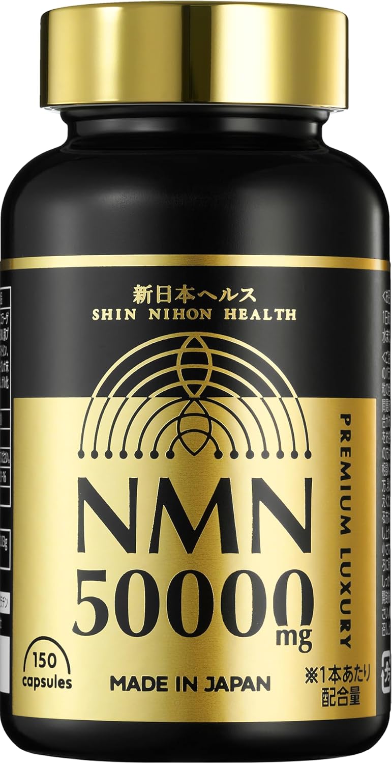 NMN Supplement, 50,000 mg, Premium, Made in Japan, High Purity, 99.9% Domestic GMP Certified Factory, Reaches Intestine, Acid-resistant Capsules, 150 Capsules, Hyaluronic Acid, Collagen, Placenta