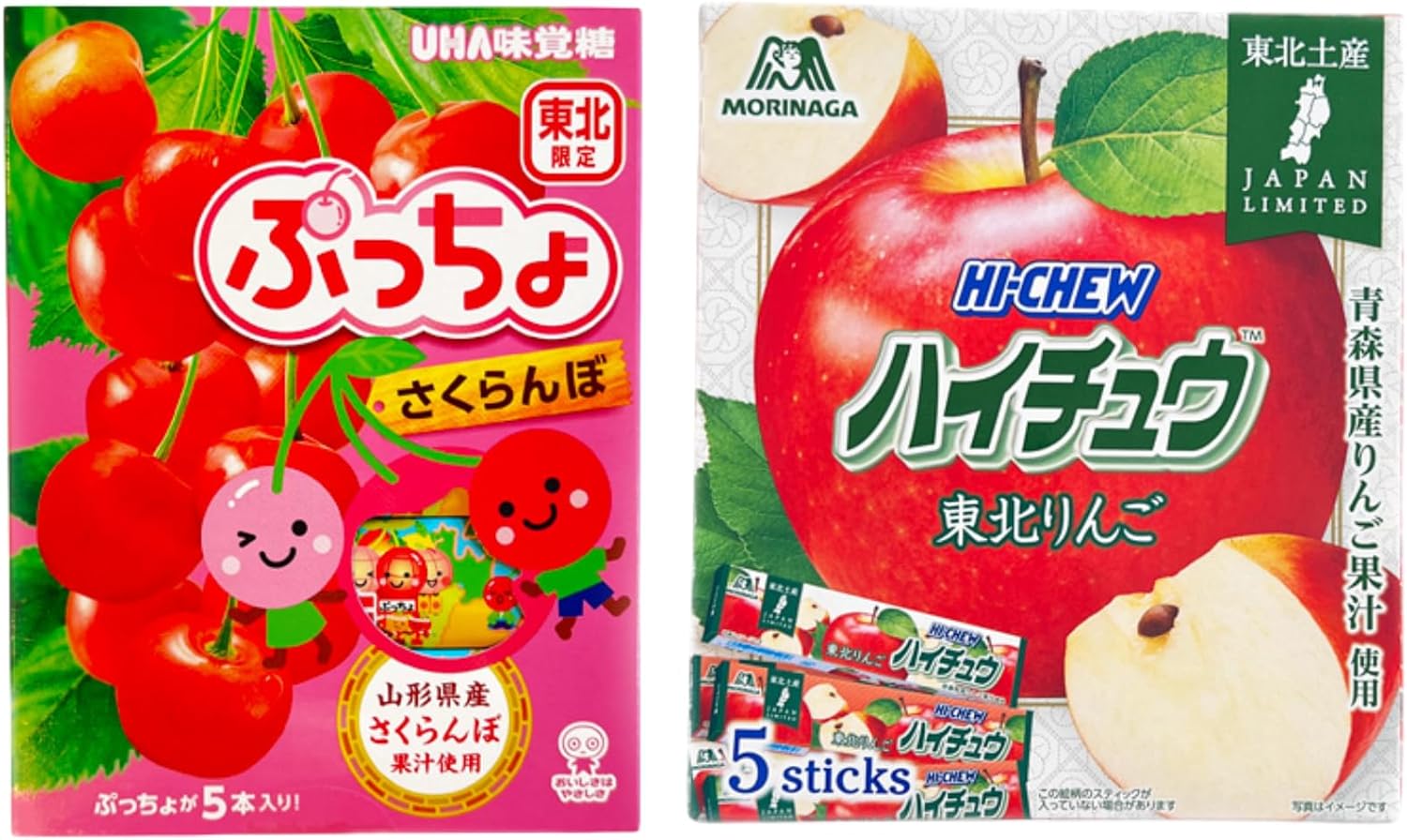 (Tohoku Limited Set) Haichu Tohoku Apple Flavor & Squishy Cherry Flavor, Aomori & Yamagata Local Fruits, Soft Candy Assortment (5 Pieces x 1 Box of Each)