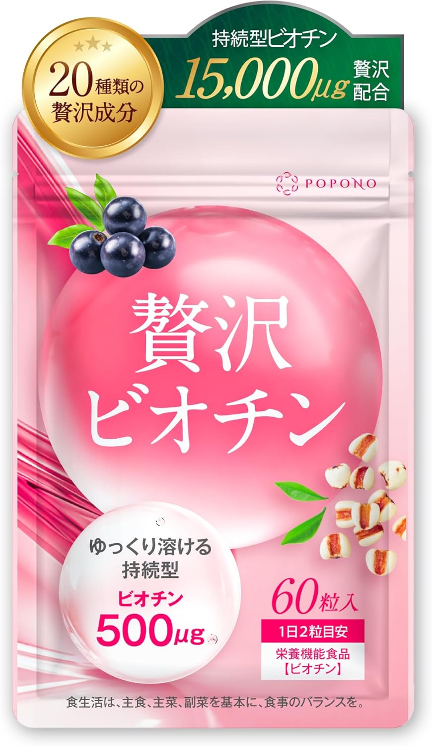 【Luxurious Biotin 15,000μg Blend】Luxurious Biotin, Cranberry, Job's Tears, Vitamin C, Vitamin B1, Vitamin B2, Vitamin B6 Beauty Supplement, Domestically Manufactured, 60 Tablets, 30-Day Supply POPONO