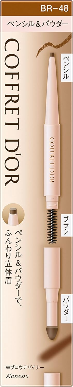 COFFRET D'OR コフレドール アイブロウ WブロウデザイナーBR48