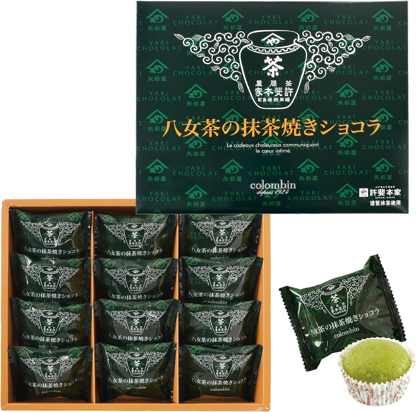 Colomban Yame Tea Matcha Baked Chocolate 12 pieces