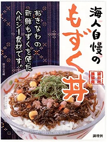 Okinawa Souvenir Mozuku From Okinawa Prefecture, Mozuku Rice Bowl, Ordered, Mozuku Bowl Boasting of the Sea People, 6.3 oz (180 g), Frozen