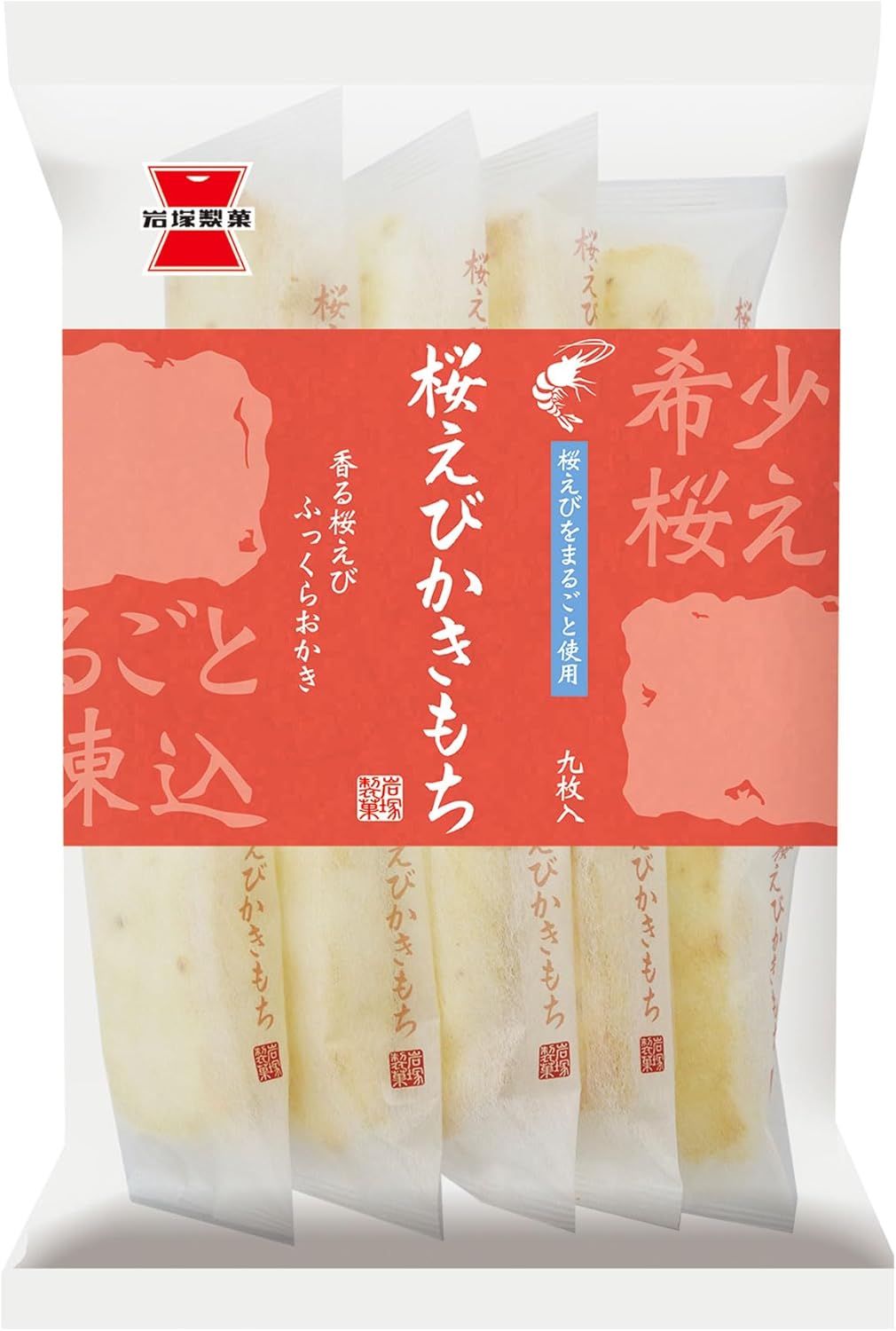 Iwatsuka Cherry Blossom Shrimp Mochi, 9 Pieces
