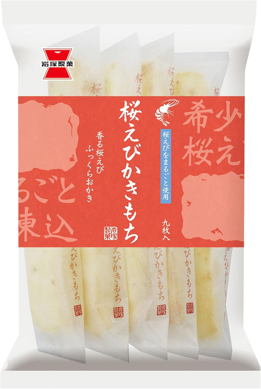 Iwatsuka Cherry Blossom Shrimp Mochi, 9 Pieces
