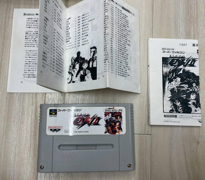 Operation not confirmed, Advent of the Bakutsu ONI Cassette Game Software, Super Nintendo Soft