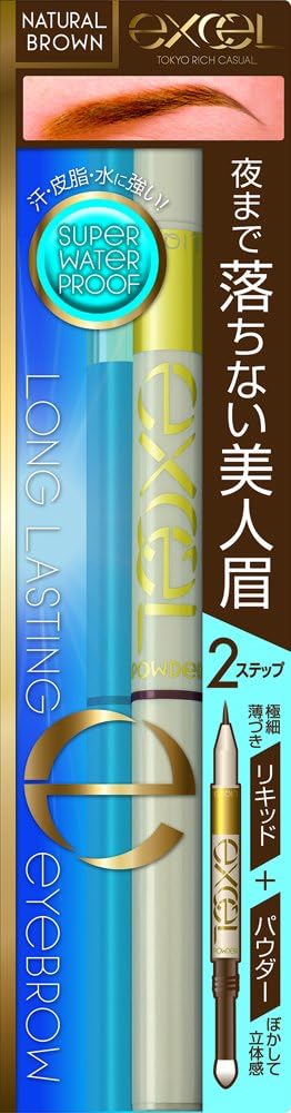 excel(エクセル) エクセル ロングラスティングアイブロウ LT01 ナチュラルブラウン アイブロウ リキッド 落ちないアイブロウ 眉毛