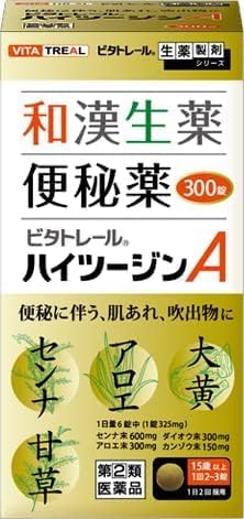 【指定第2類医薬品】ビタトレール ハイツージンA 300錠 ×5