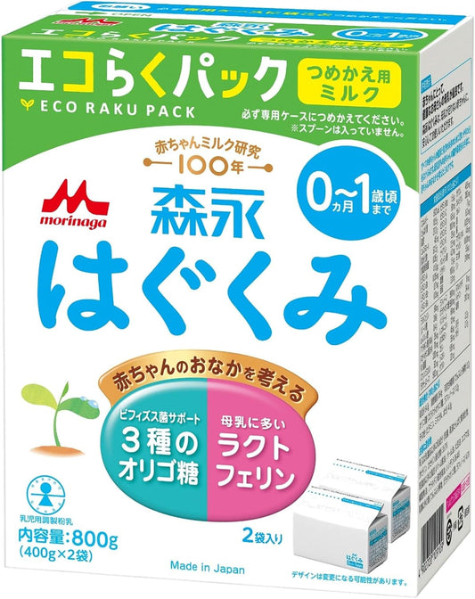 Morinaga Eco Raku Pack Refill Hagukumi 28.7 oz (800 g) (14.1 oz (400 g) x 2 Bags) [Newborns, Babies, 0 Months to 1 Year Old, Powdered Milk]