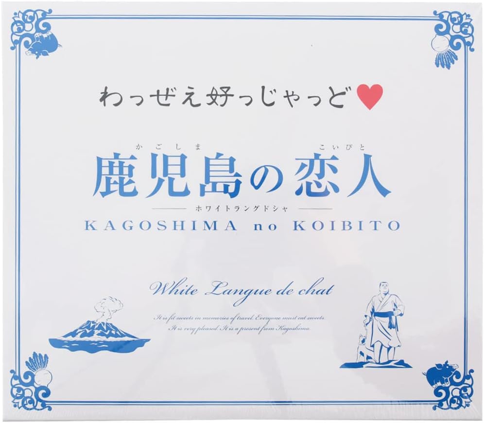[Kagoshima Yutaka] Kagoshima Lovers 21 Pieces
