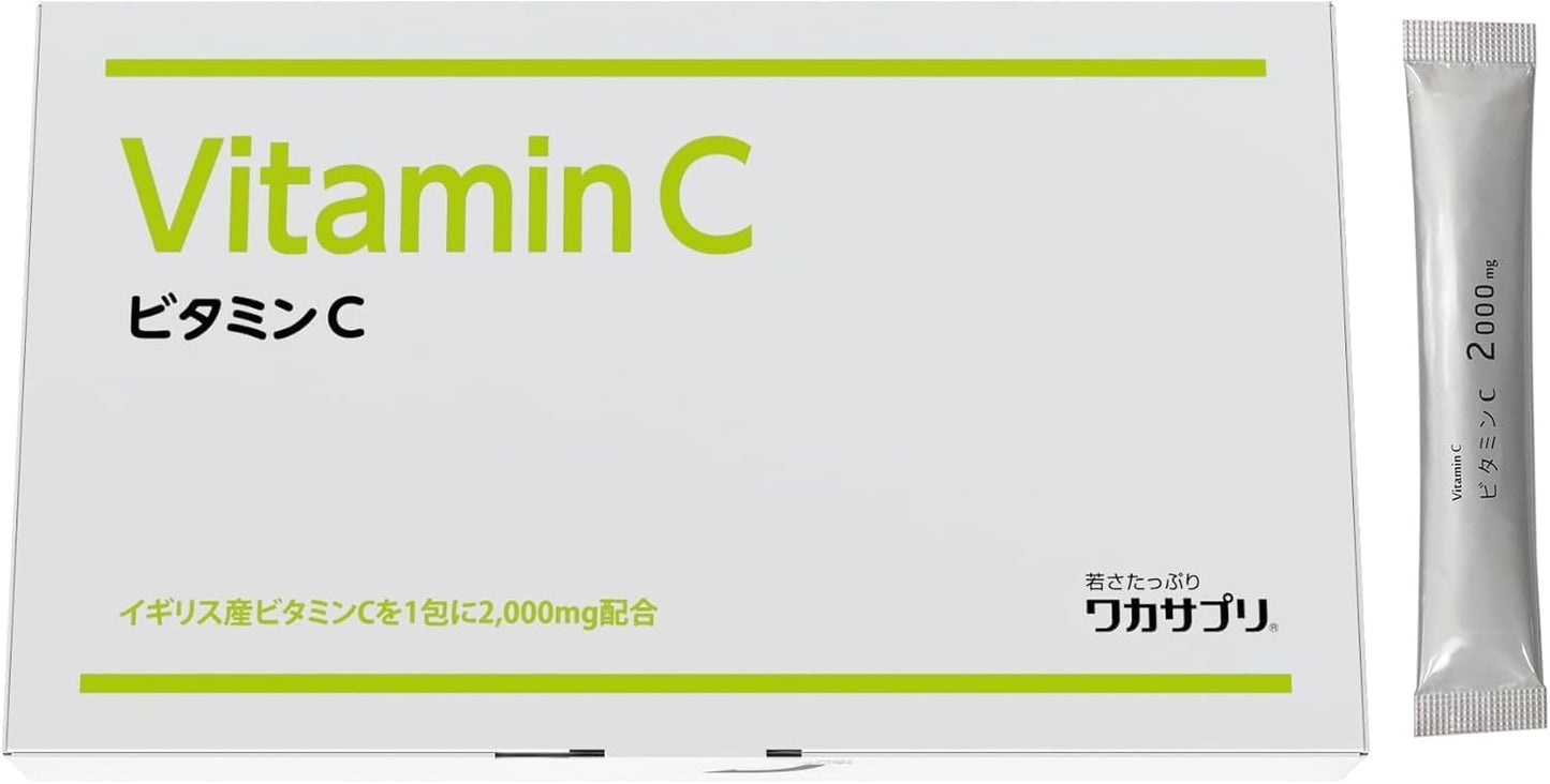 Wakasapuri Vitamin C Powder, 30 Packets, Powder Type (a. Limited Edition 30 Packets)