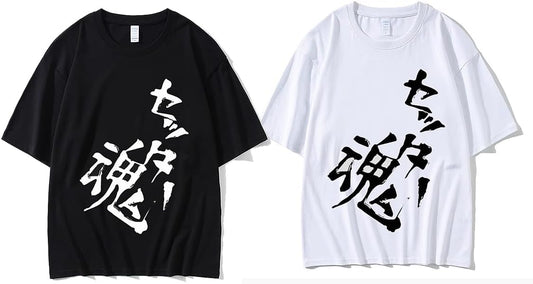 HANHUO Tobio Kageyama T-shirt, Setter Spirit, Short Sleeve, Summer Clothes, Everyday Clothes, Volleyball Club, Lightweight, Soft, Comfortable, Breathable, Sweat Absorbent, Quick Drying, Anime,