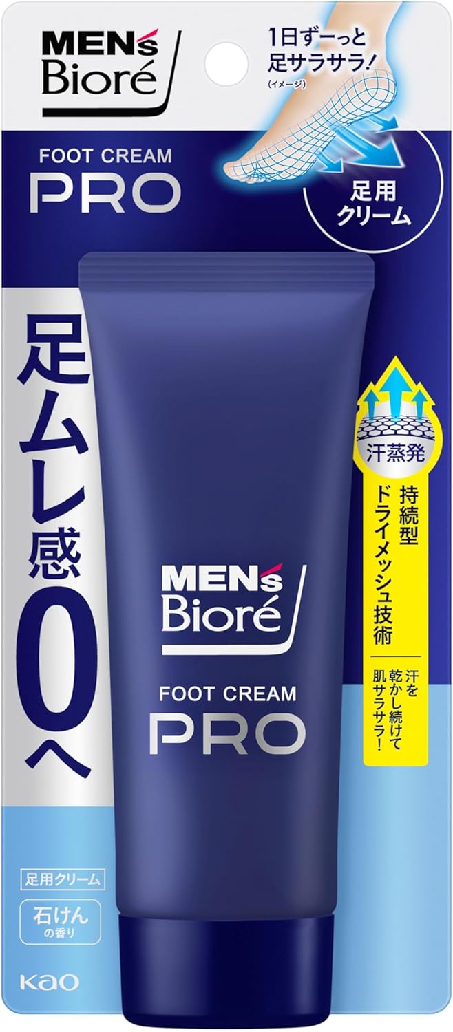 Men's Biore Foot Cream PRO Soap Scent 70g for Feet Antiperspirant Smooth Foot'