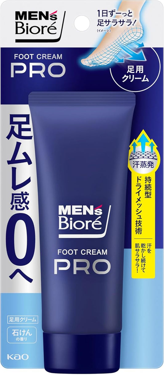 Men's Biore Foot Cream PRO Soap Scent 70g for Feet Antiperspirant Smooth Foot'