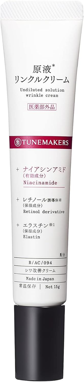 TUNEMAKERS Wrinkle Improvement Cream, Quasi-drug, Solution Wrinkle Cream, 0.5 oz (15 g) (Approx. 1.5 - 2 Months) Niacinamide, Retinol, Elastin