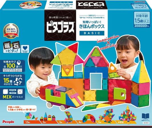 People Pythagoras BASIC Educational Ball Box [18 Months] Can Be Played, Assembled, Develops Inspiration PGS-149