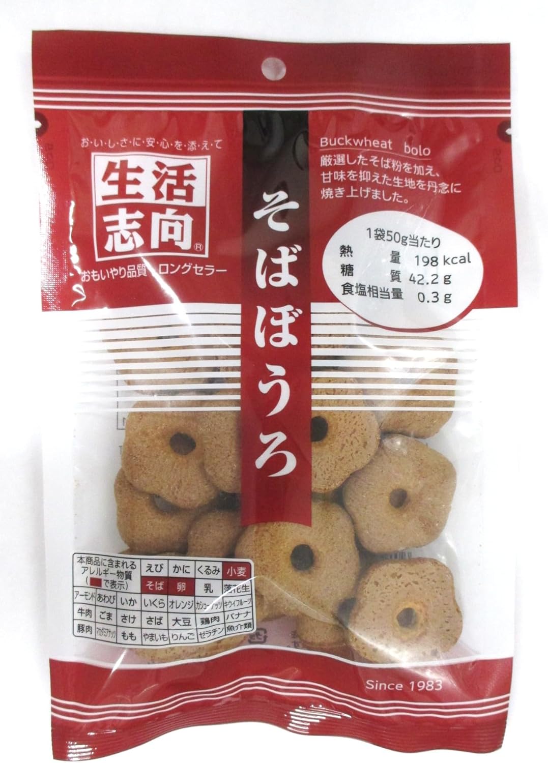Hayashi Buckwheat Straws, 1.8 oz (50 g)