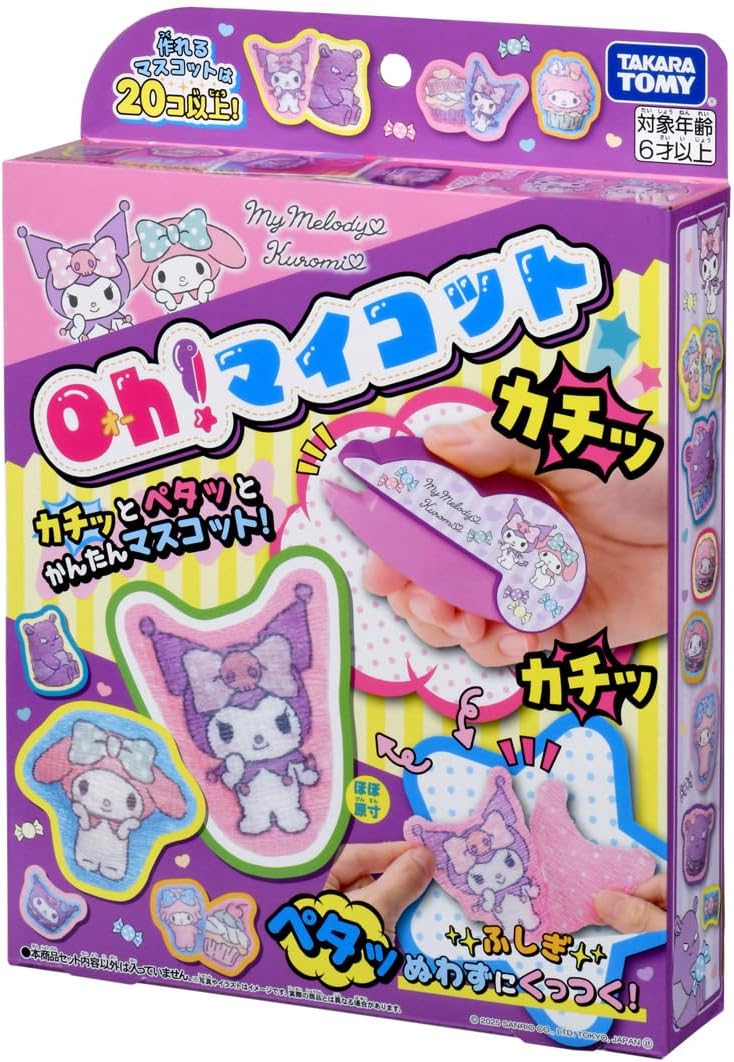 Oh! My Cott My Melody & Kuromi