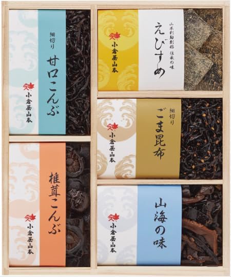 Koguraya Yamamoto Shrimp Assortment Gift, Souvenir, Thank You, Return, Inner Celebration, Rebellion Gift (AQ-30)