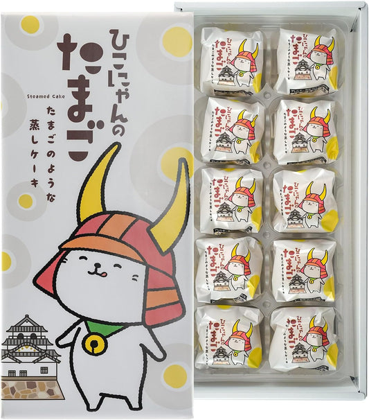 Hikonyan Egg, Pack of 10, Individually Wrapped, Steamed Cake, Hikonyan, Shiga, Souvenir