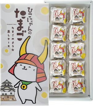 Hikonyan Egg, Pack of 10, Individually Wrapped, Steamed Cake, Hikonyan, Shiga, Souvenir