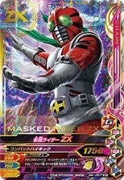 ガンバライジング/ガシャットヘンシン4弾/G4-057　仮面ライダーZX　SR