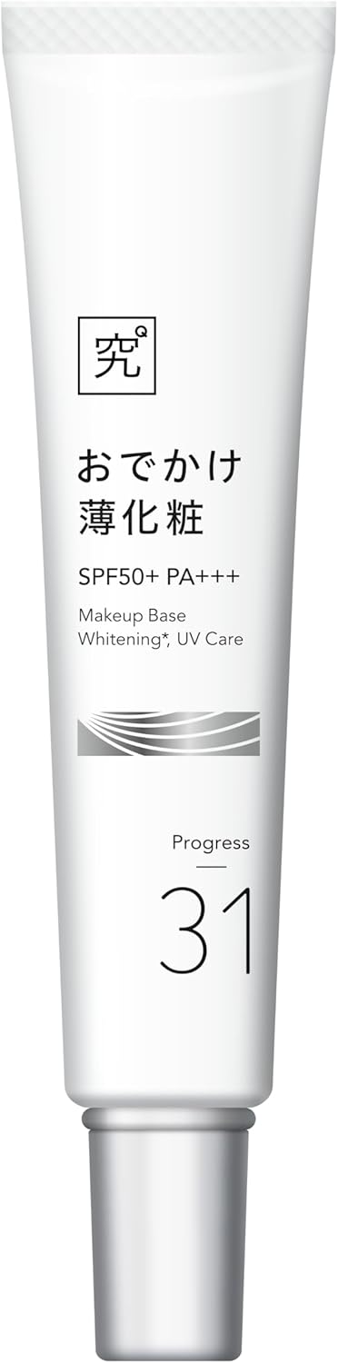 Medicated Whitening BB Cream, Outing Thin Makeup [Quasi-drug] [Paraben Free] Thinnest but Cover Thin! [Made in Japan]