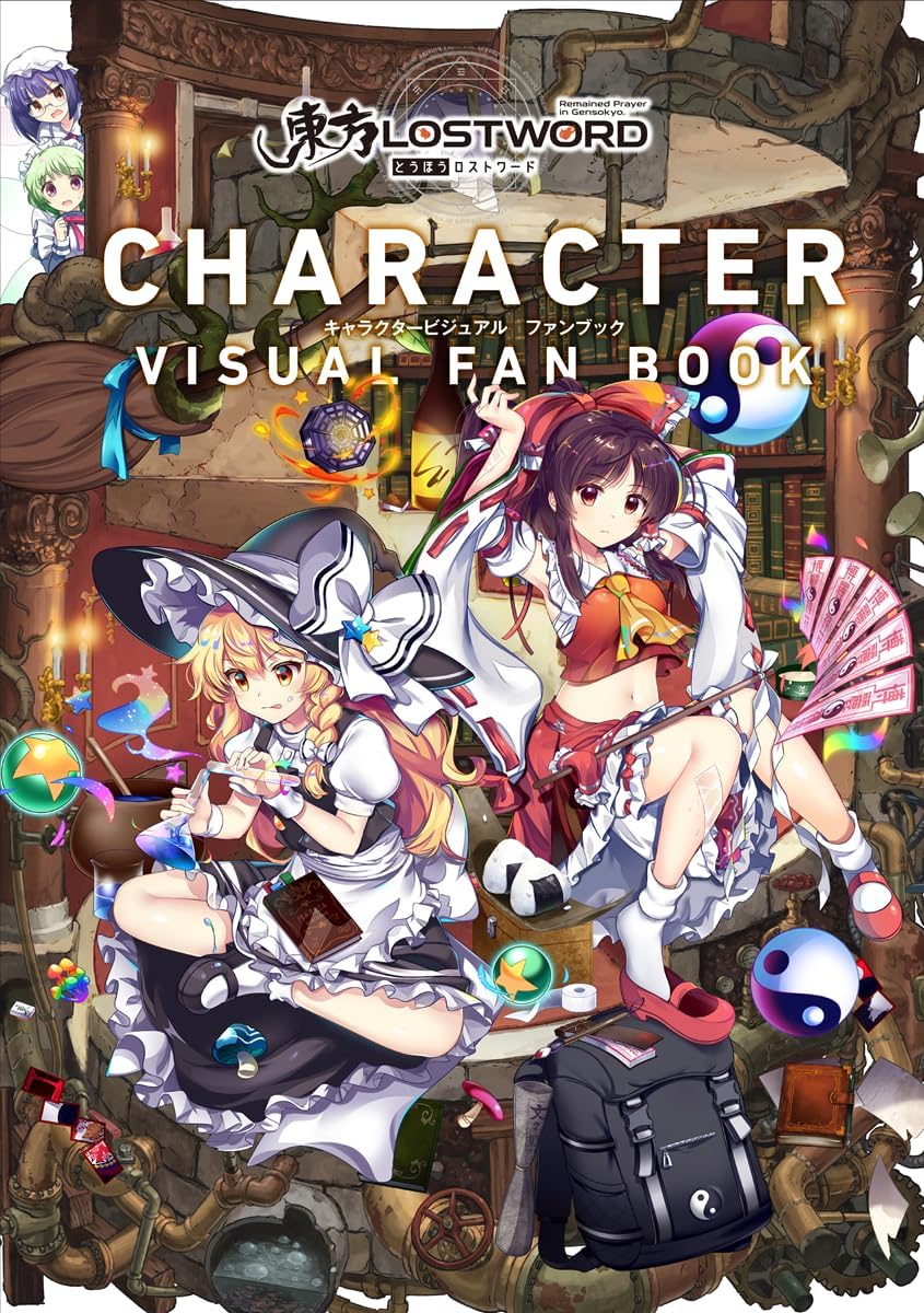 Touhou LostWord Character Visual Fan Book