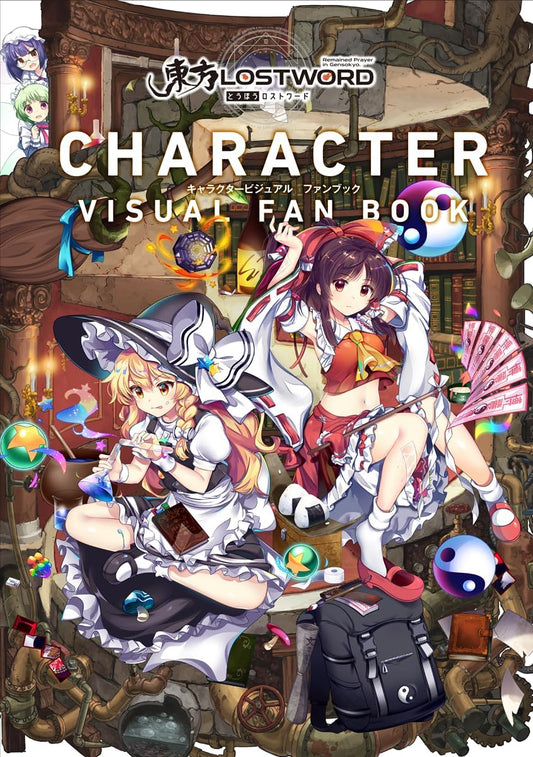 Touhou LostWord Character Visual Fan Book